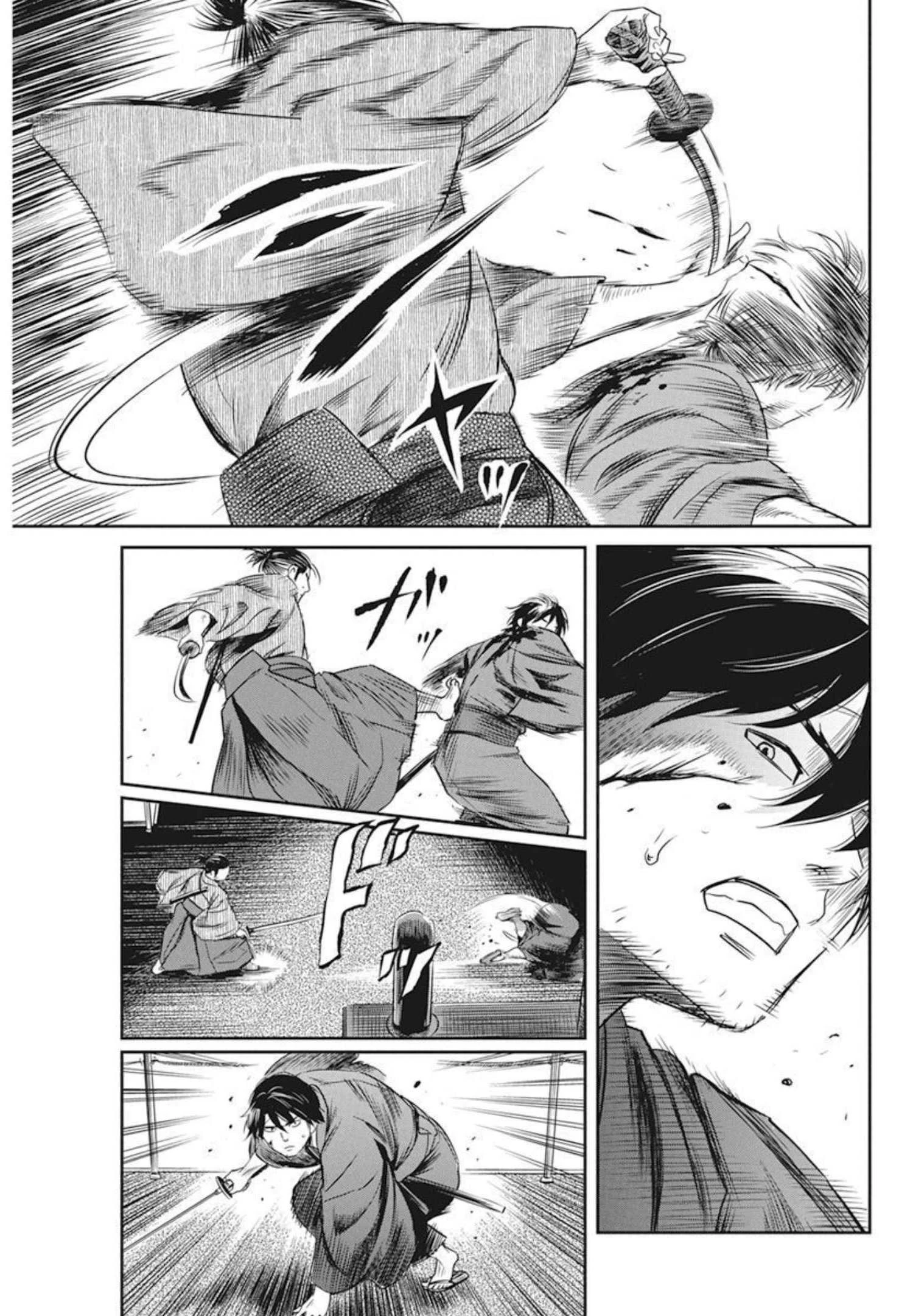 勇気あるものより散れ 第25話 - 17