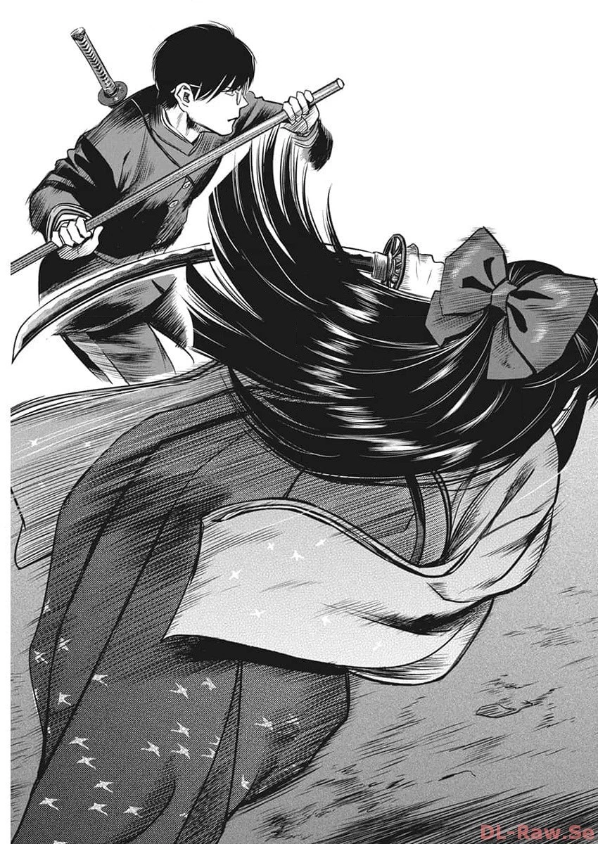 勇気あるものより散れ 第49話 - 11