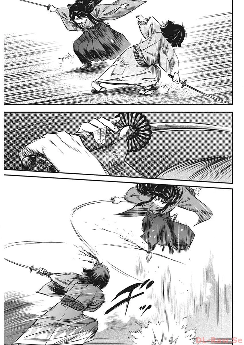 勇気あるものより散れ 第49話 - 13