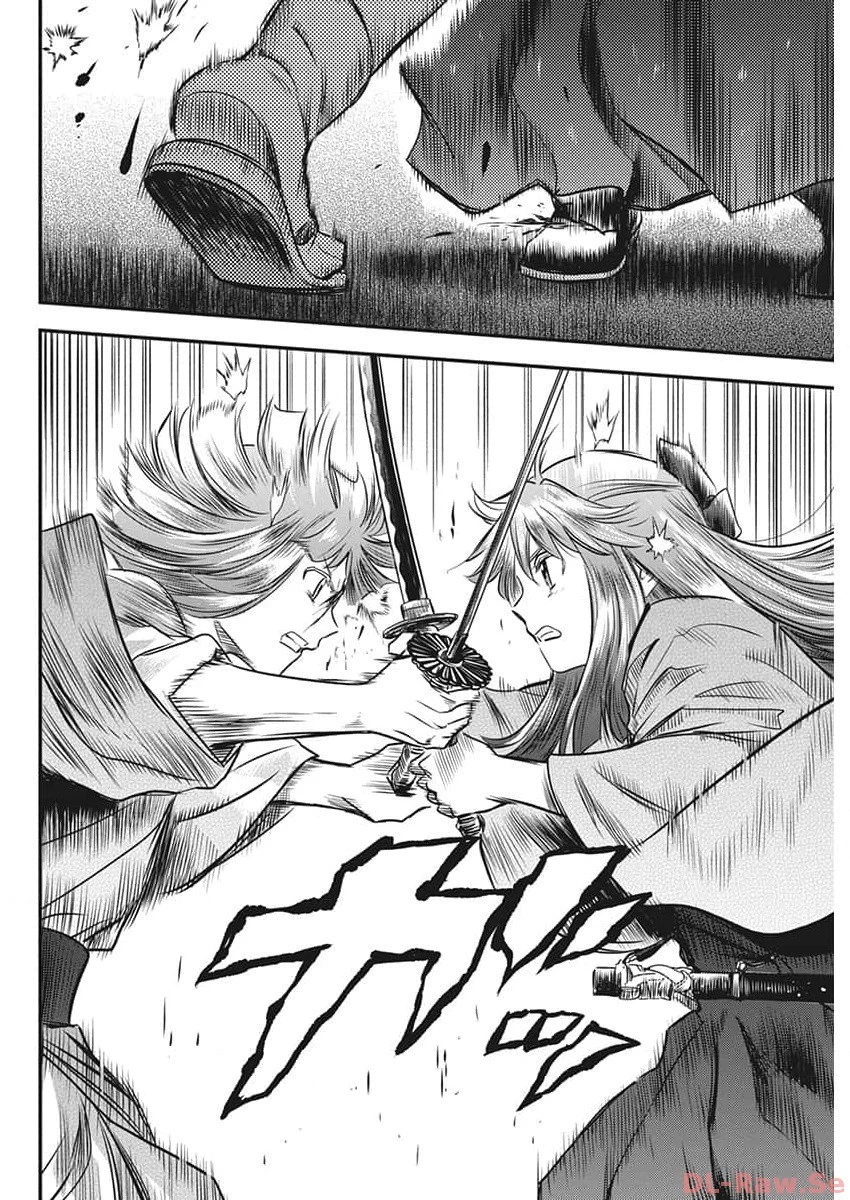 勇気あるものより散れ 第49話 - 14