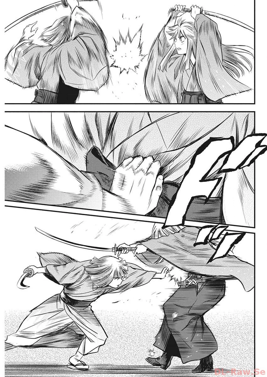 勇気あるものより散れ 第49話 - 15