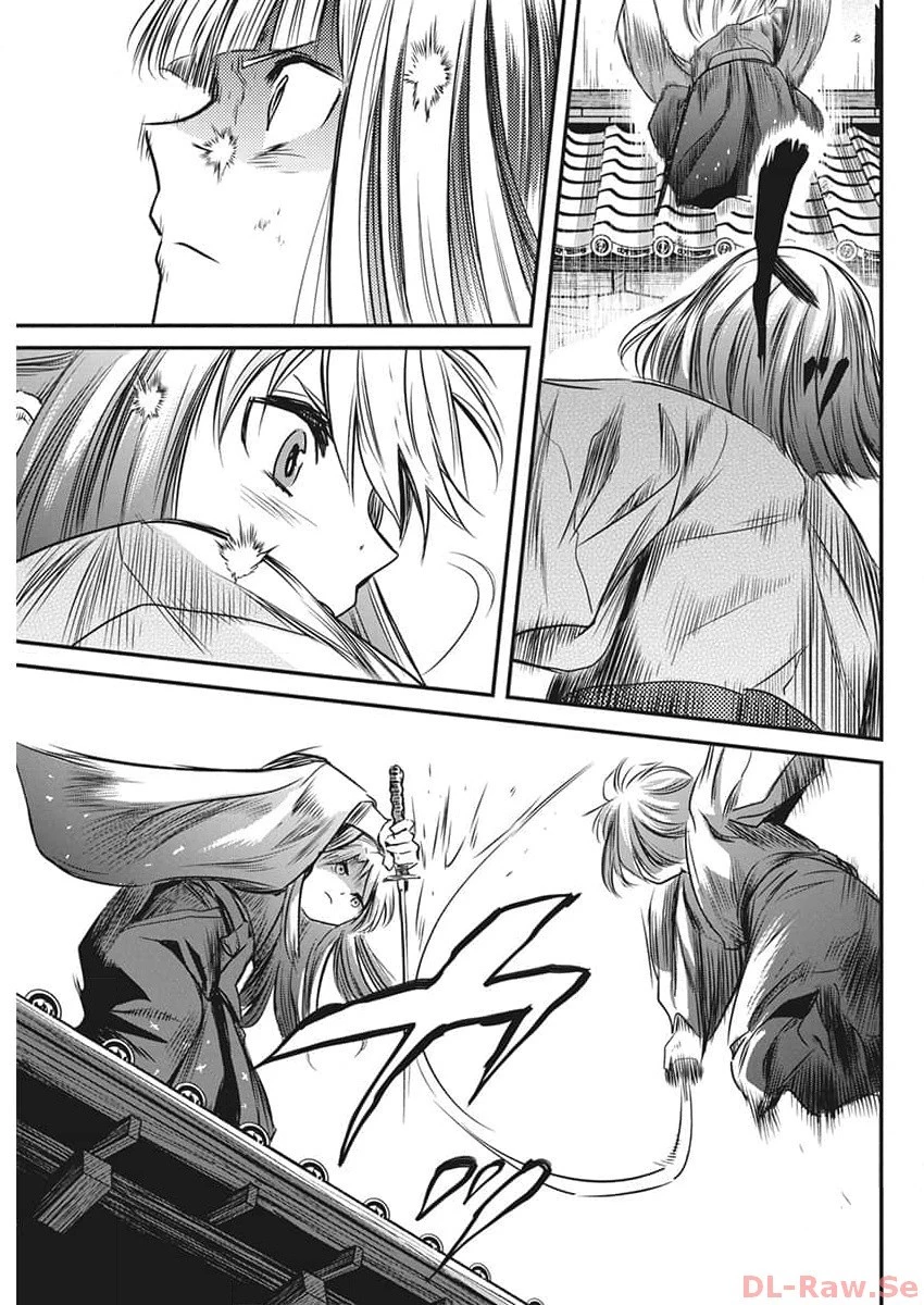 勇気あるものより散れ 第49話 - 17