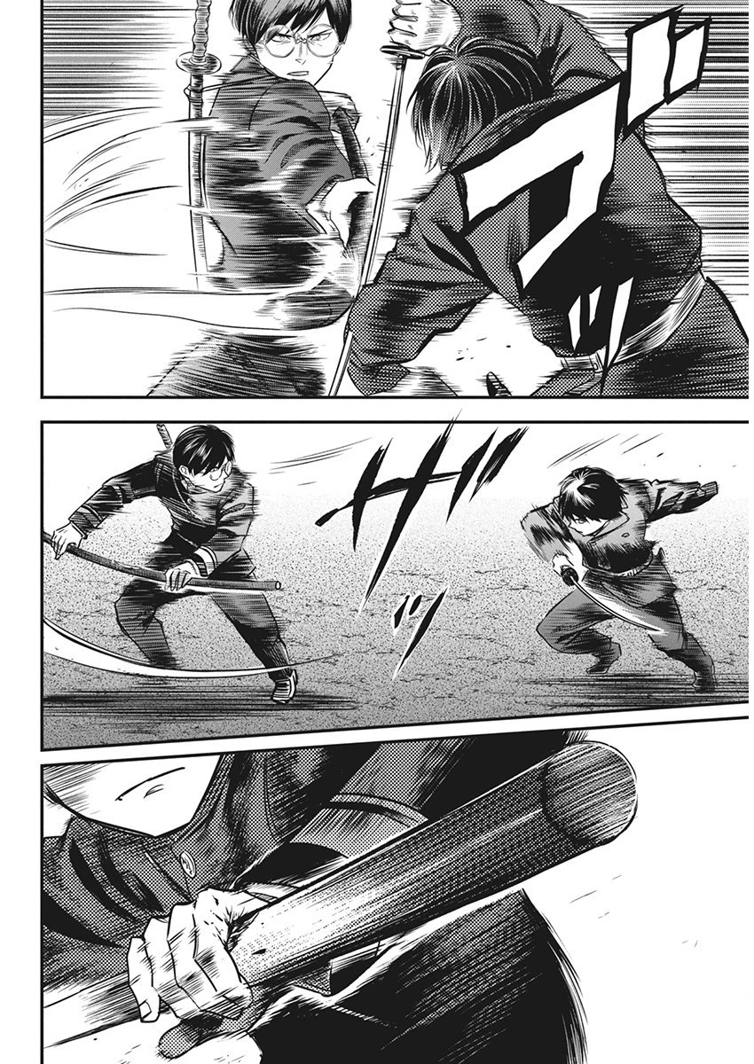 勇気あるものより散れ 第50話 - 6