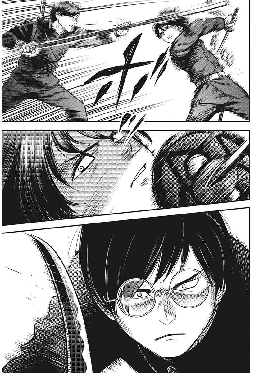 勇気あるものより散れ 第50話 - 7