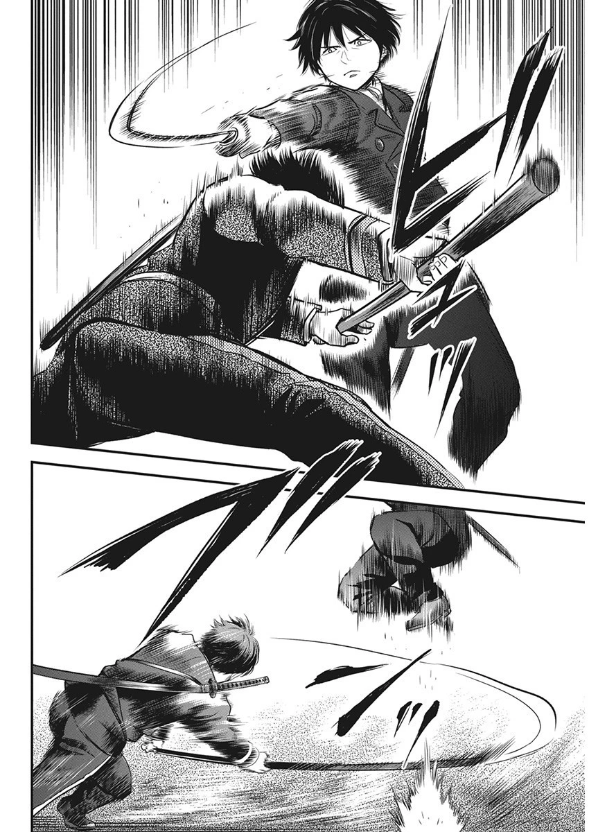 勇気あるものより散れ 第50話 - 8