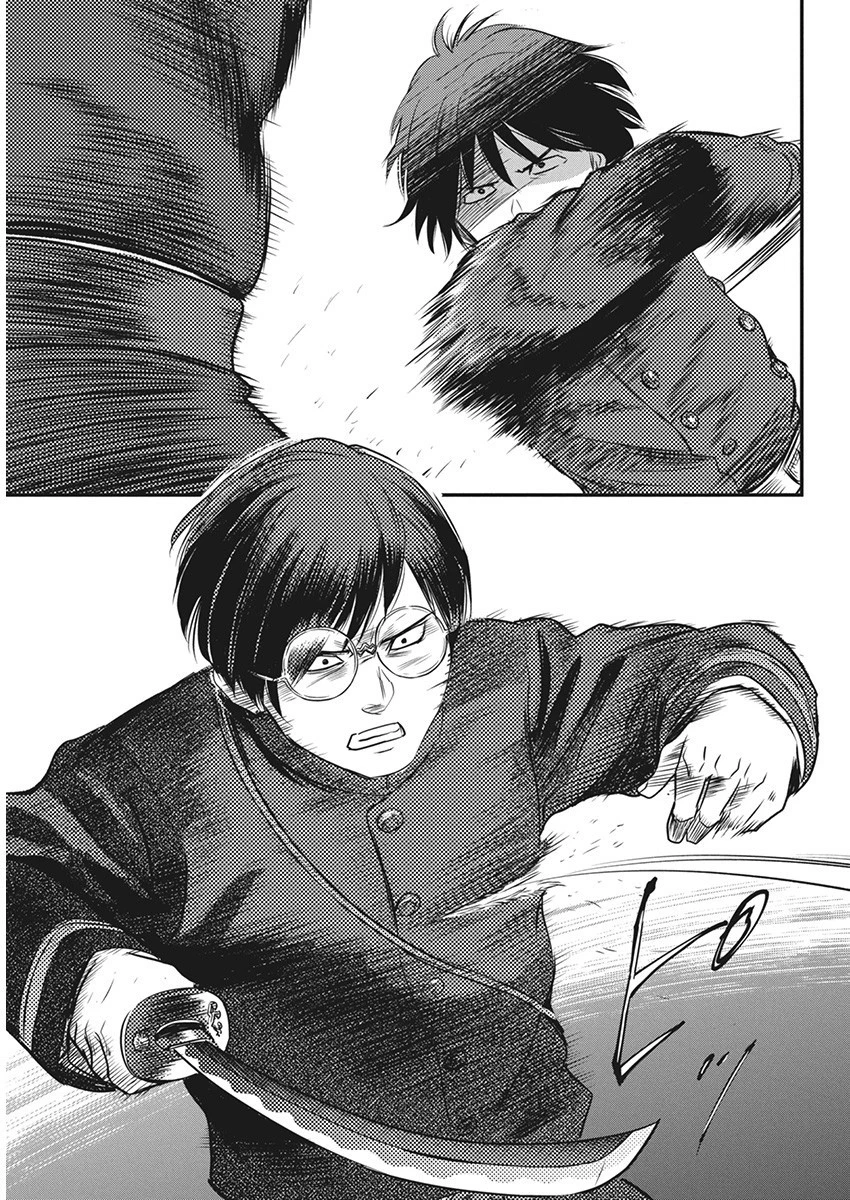 勇気あるものより散れ 第50話 - 15