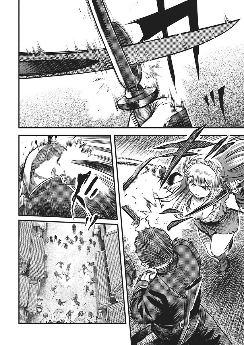 勇気あるものより散れ 第52話 - 2