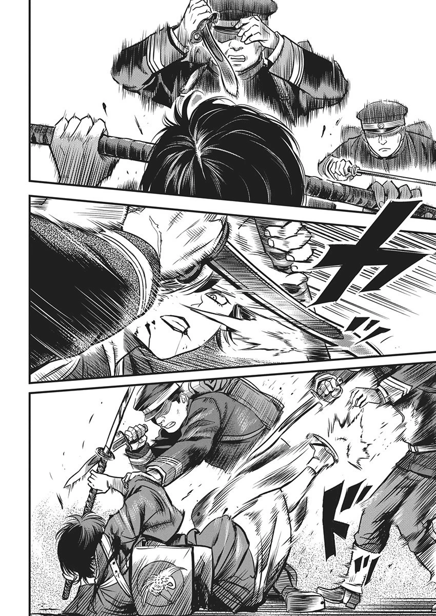 勇気あるものより散れ 第52話 - 6