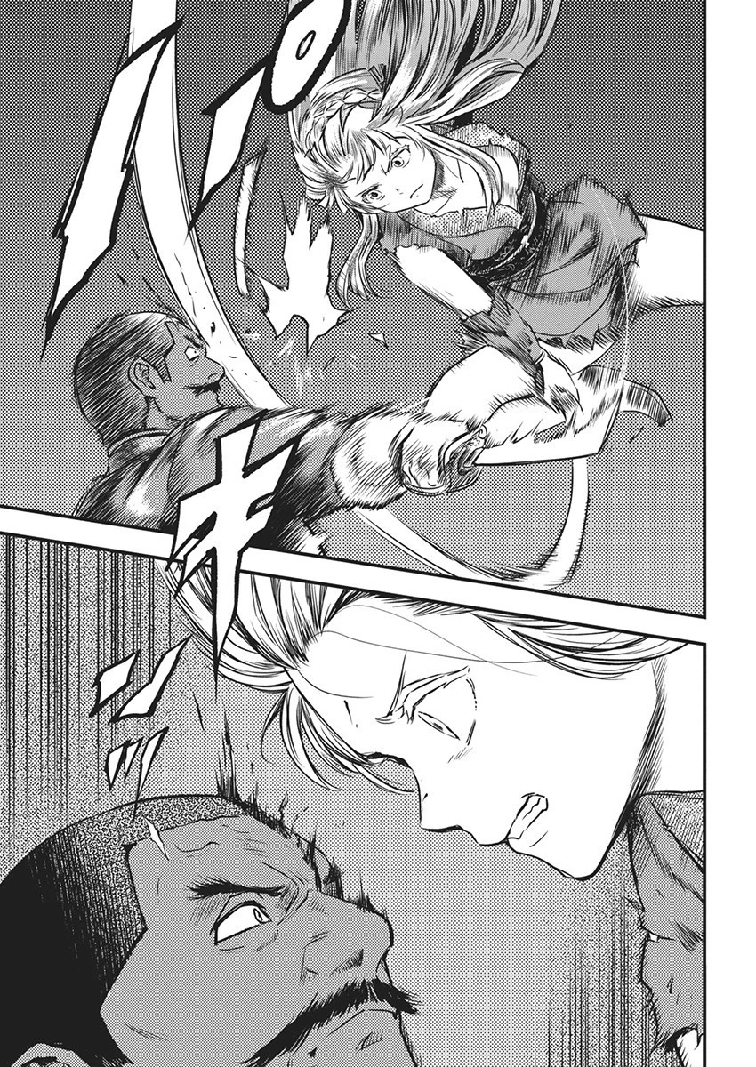 勇気あるものより散れ 第52話 - 13