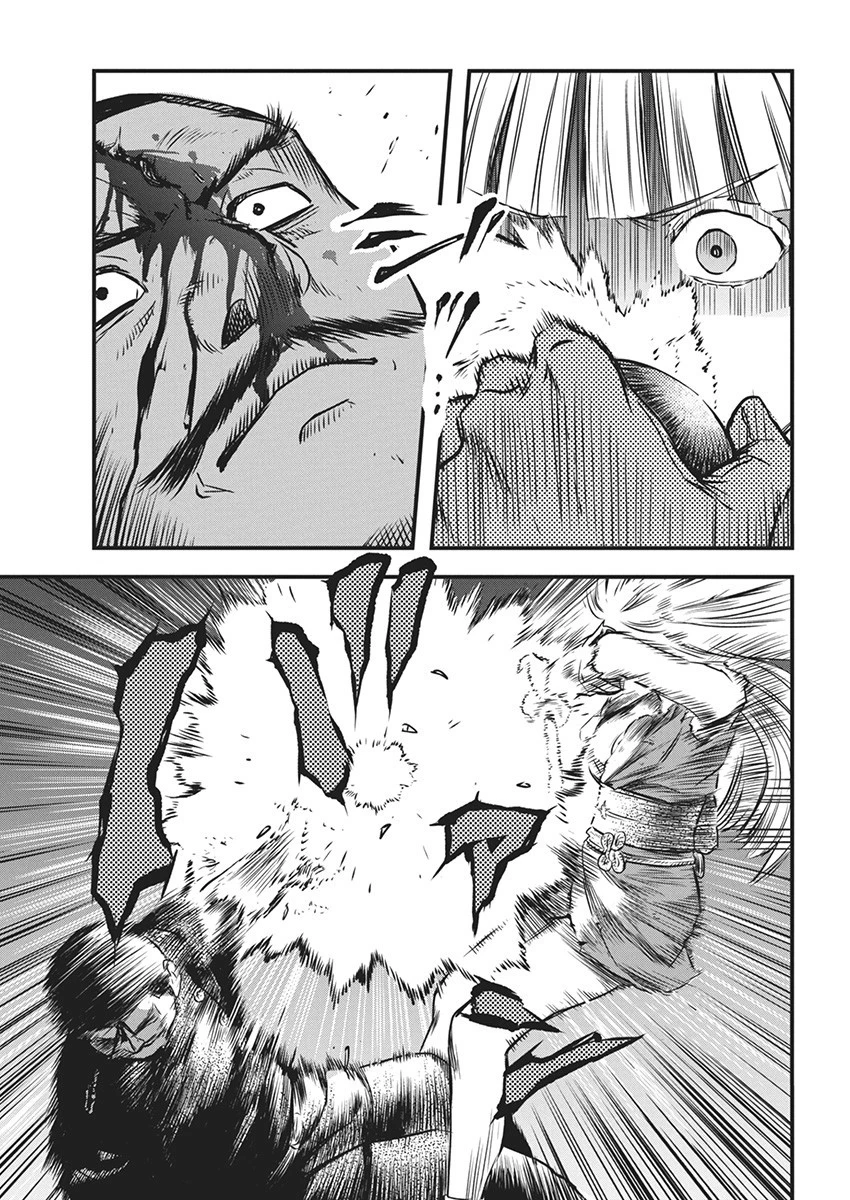 勇気あるものより散れ 第52話 - 15