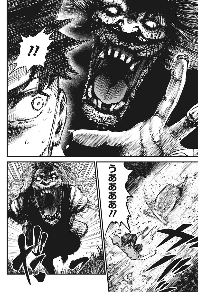 ぼくらの夏が裂けていく 第6話 - 8