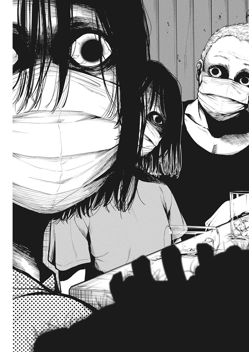 ぼくらの夏が裂けていく 第6話 - 27