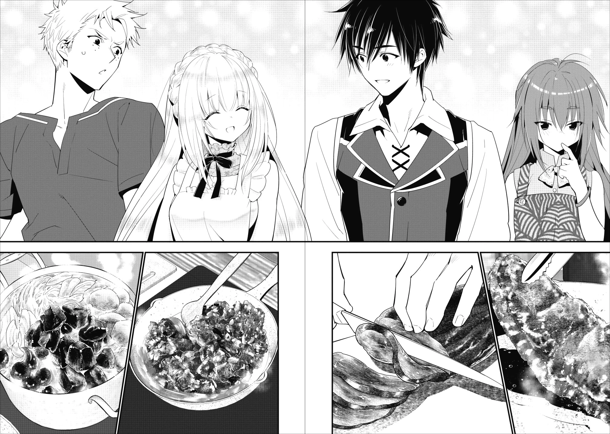 Aランク冒険者のスローライフ 第5話 - 14