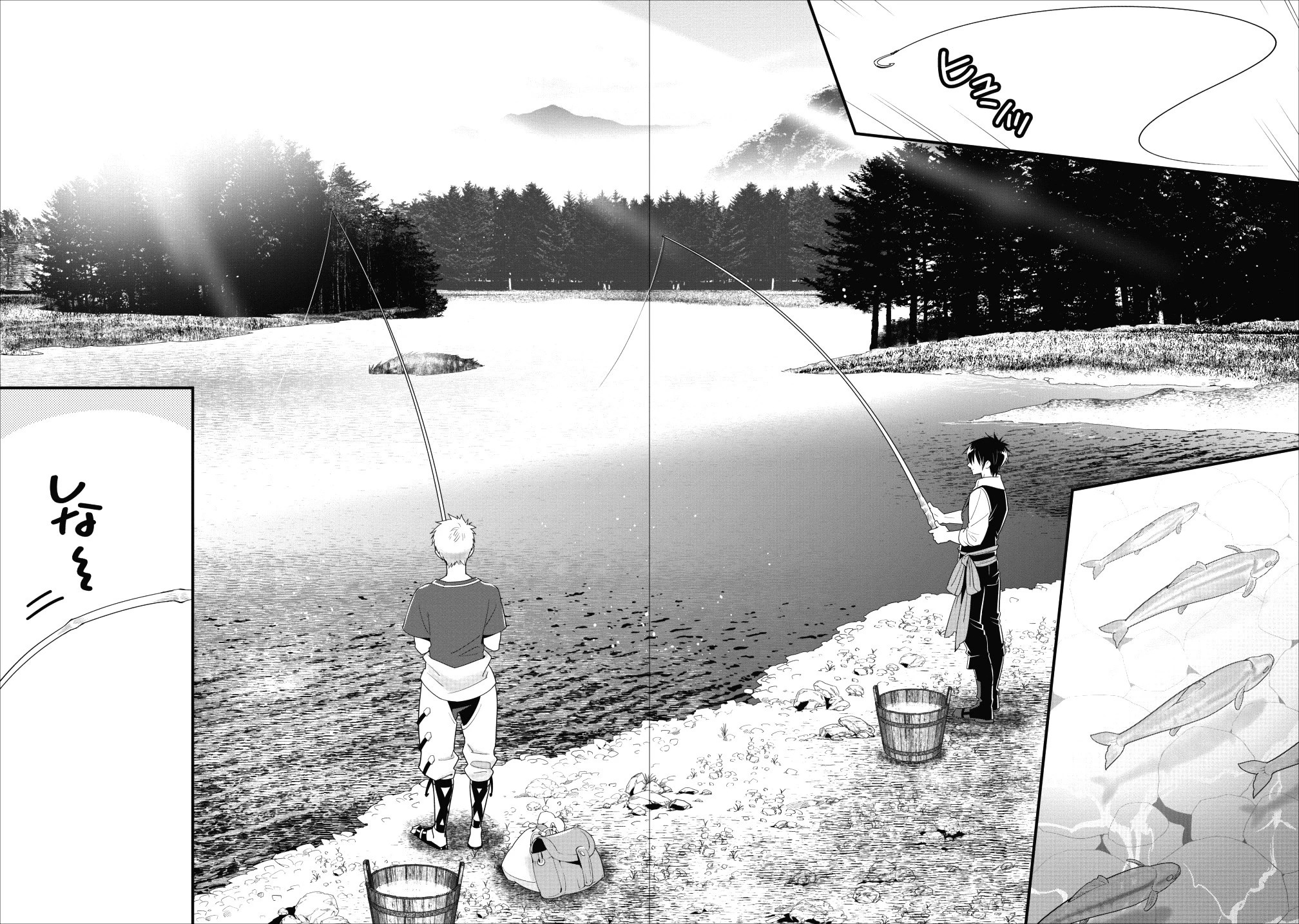 Aランク冒険者のスローライフ 第6話 - 6