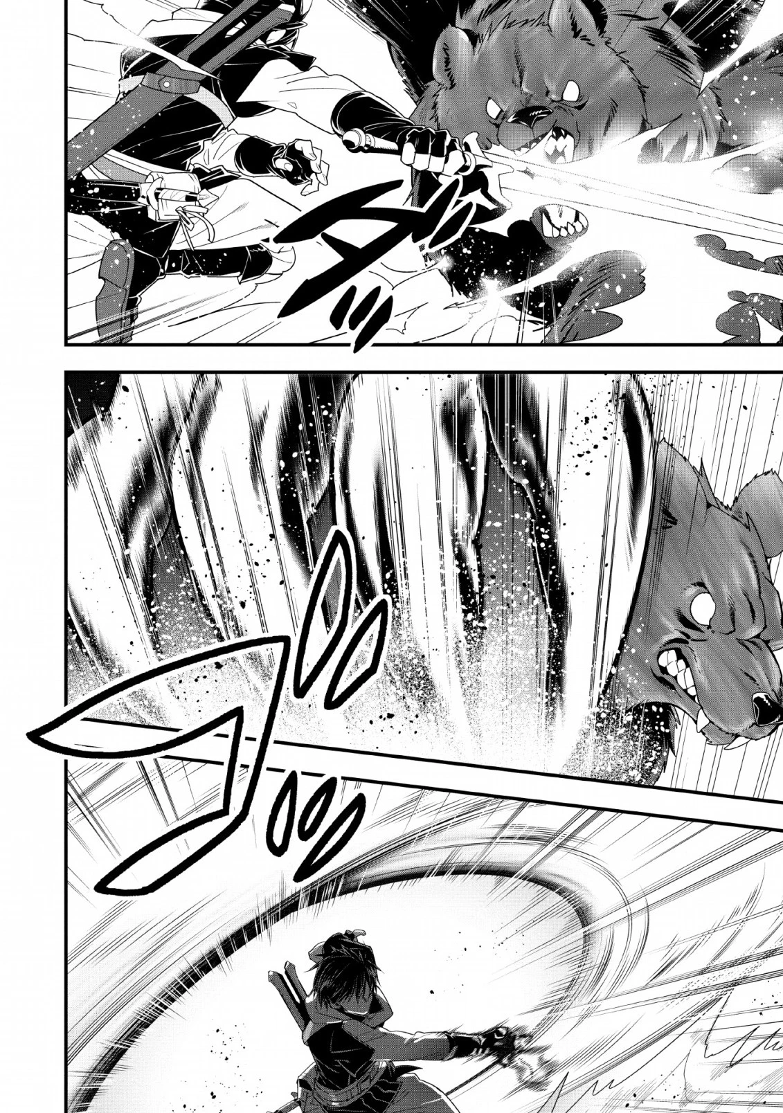 Aランク冒険者のスローライフ 第10話 - 20