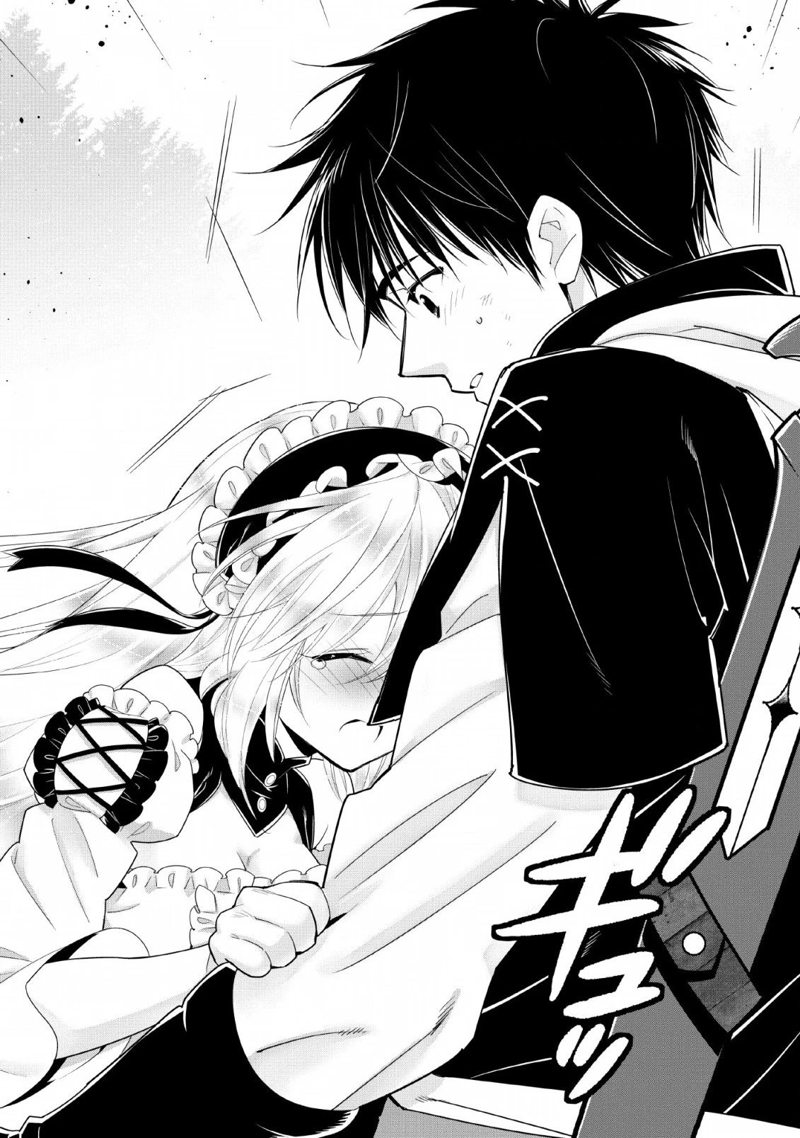 Aランク冒険者のスローライフ 第10話 - 24