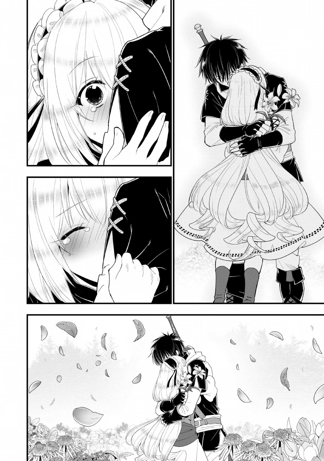 Aランク冒険者のスローライフ 第10話 - 36