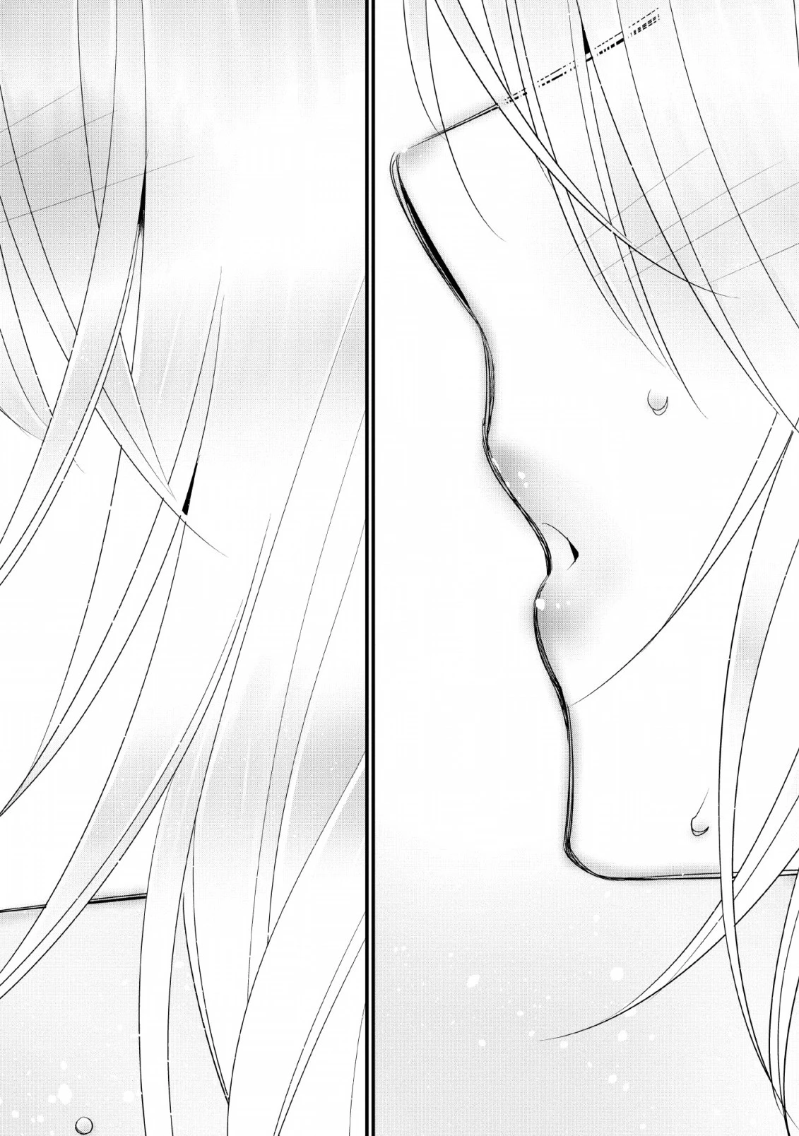 Aランク冒険者のスローライフ 第13話 - 16