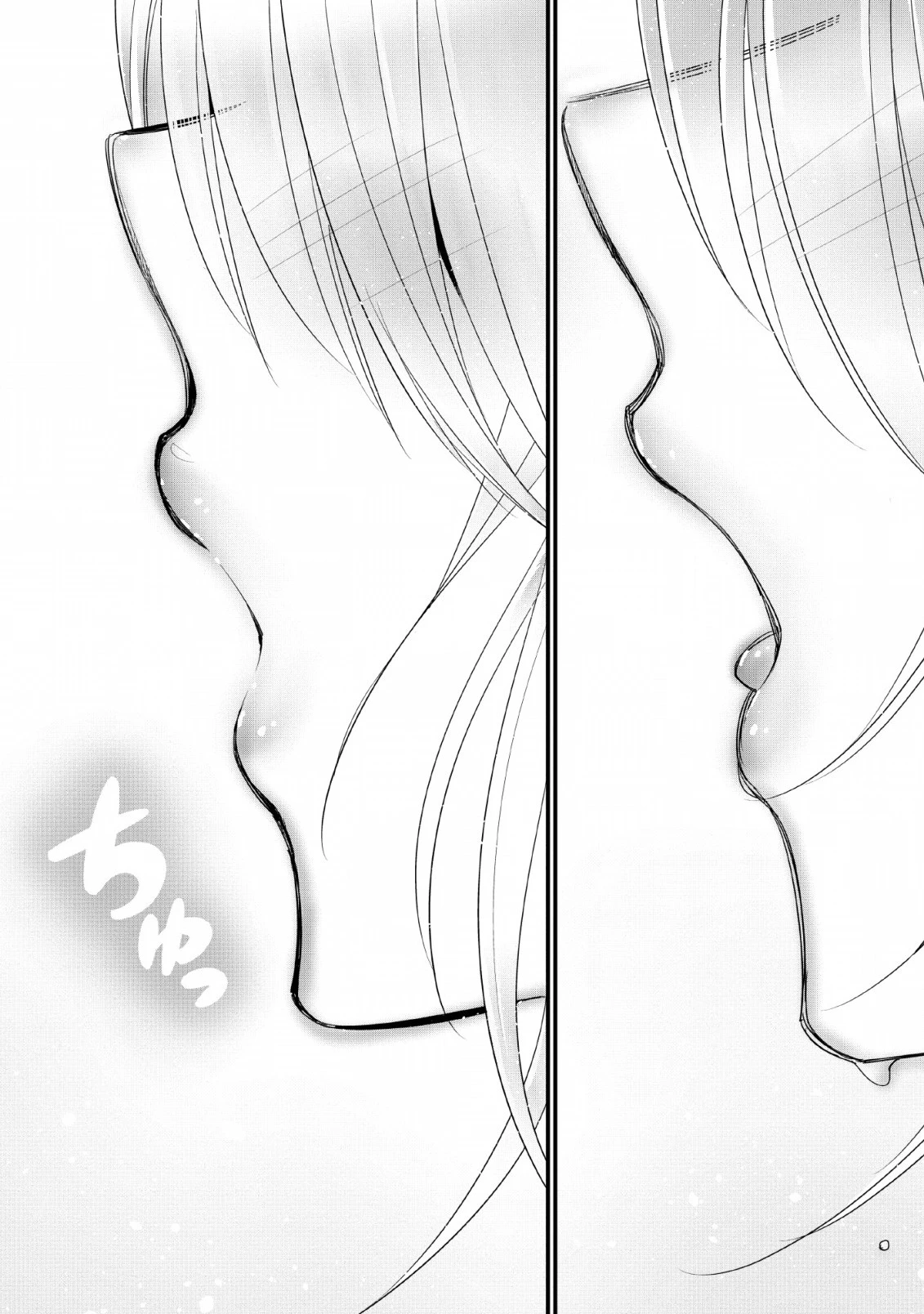 Aランク冒険者のスローライフ 第13話 - 17