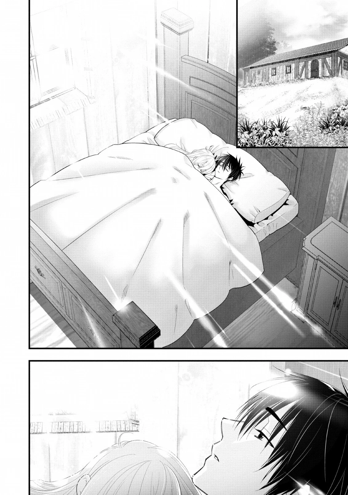 Aランク冒険者のスローライフ 第14話 - 12