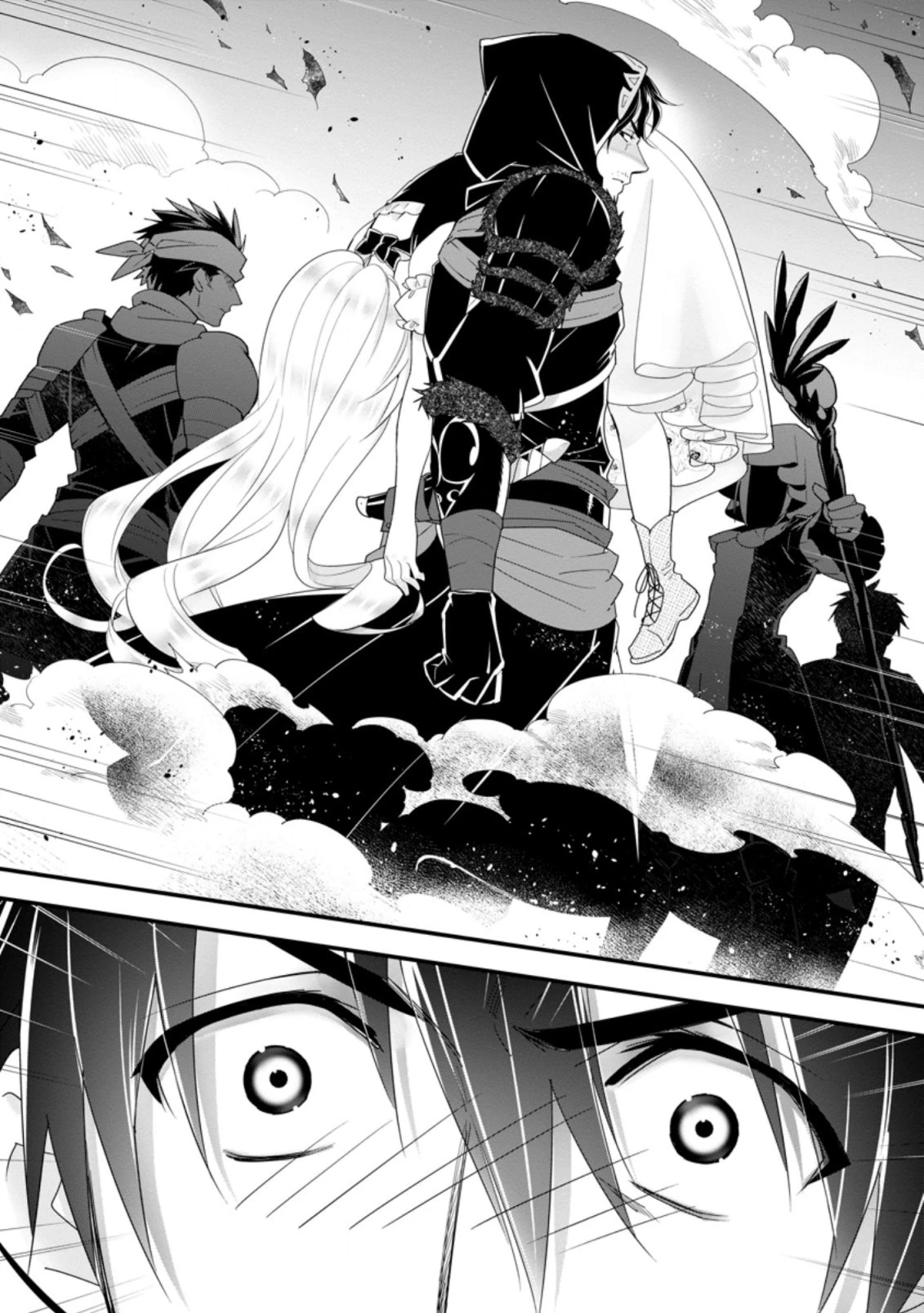 Aランク冒険者のスローライフ 第23.2話 - 9