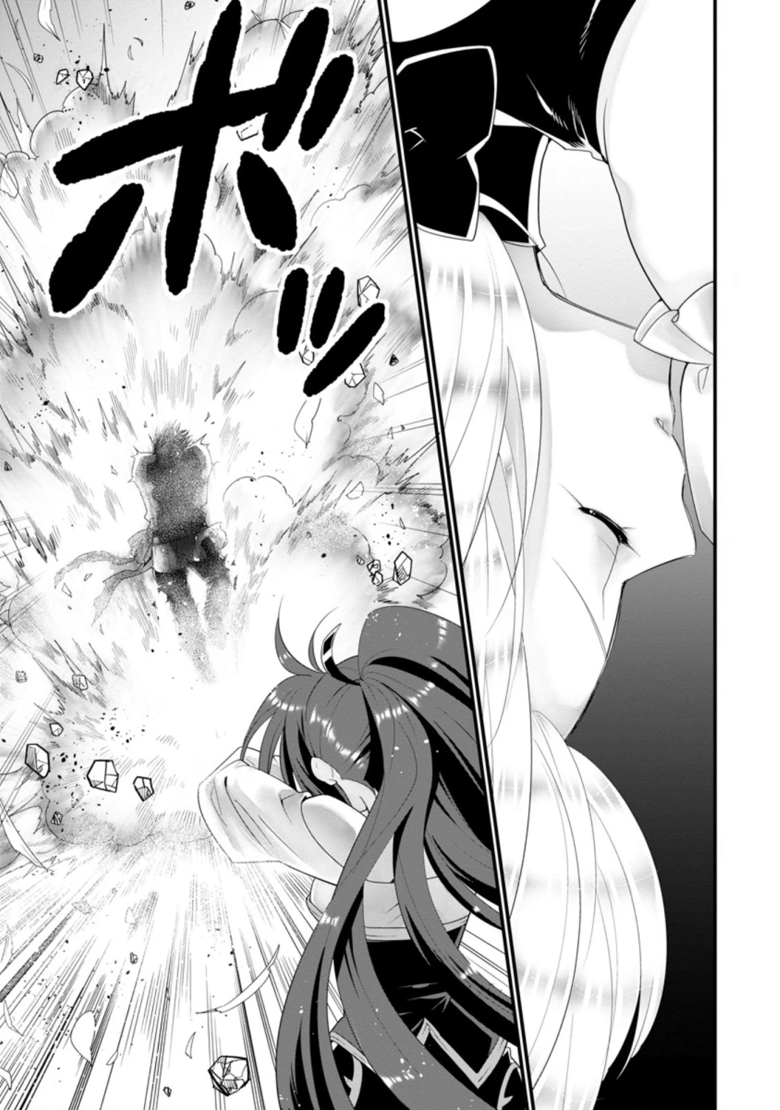 Aランク冒険者のスローライフ 第23.2話 - 10