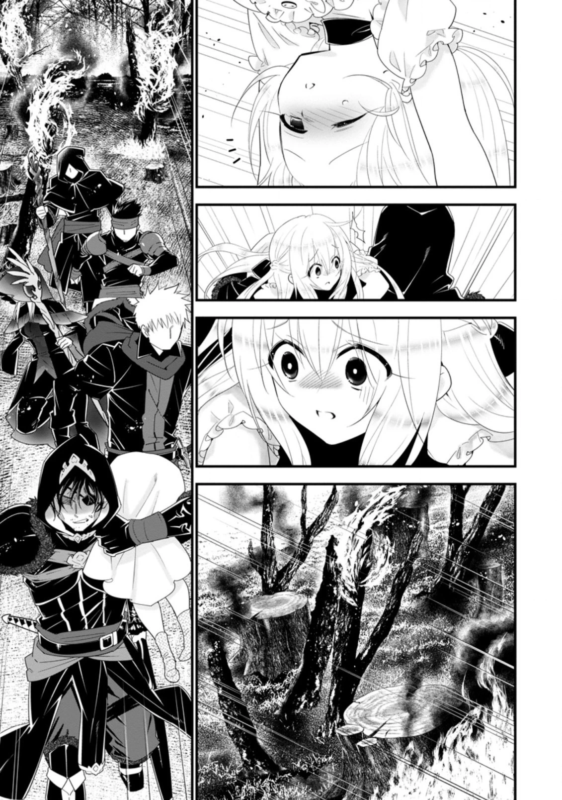 Aランク冒険者のスローライフ 第24.1話 - 1