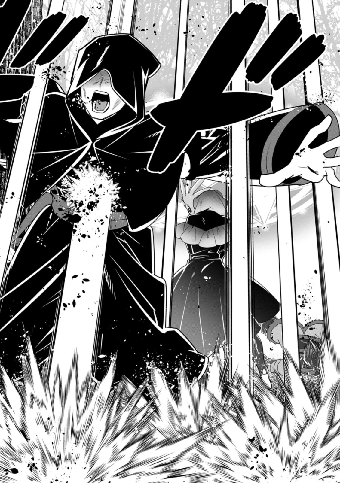 Aランク冒険者のスローライフ 第24.2話 - 3