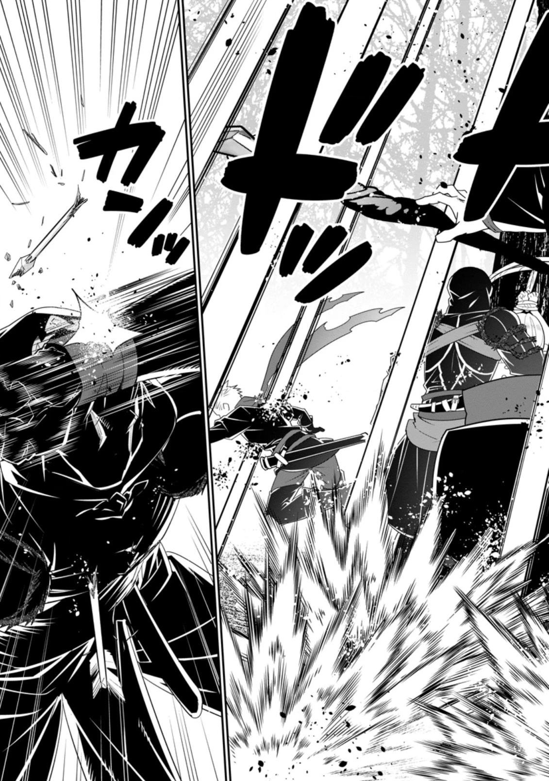 Aランク冒険者のスローライフ 第24.2話 - 4