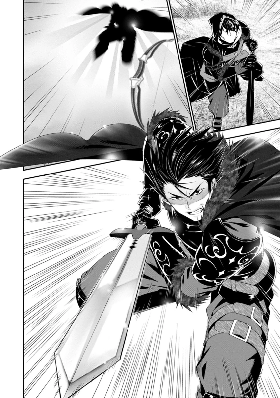 Aランク冒険者のスローライフ 第24.2話 - 5