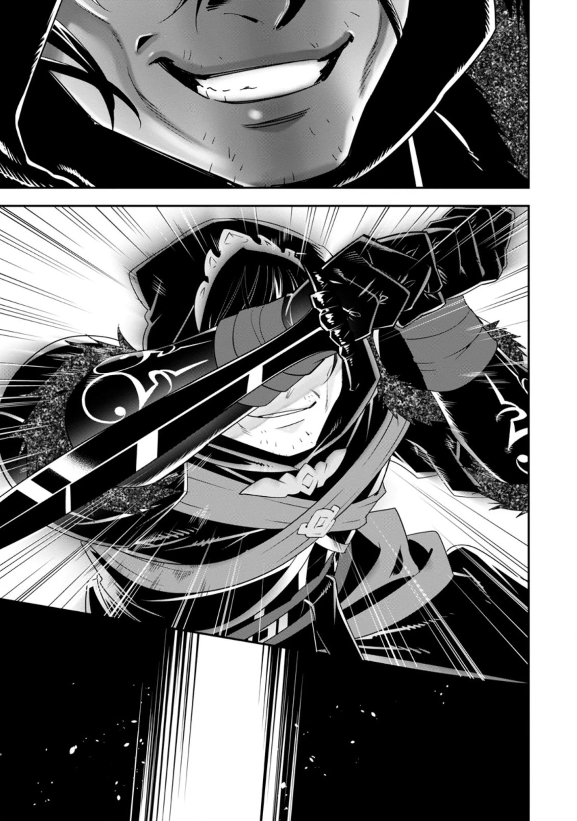 Aランク冒険者のスローライフ 第24.2話 - 6