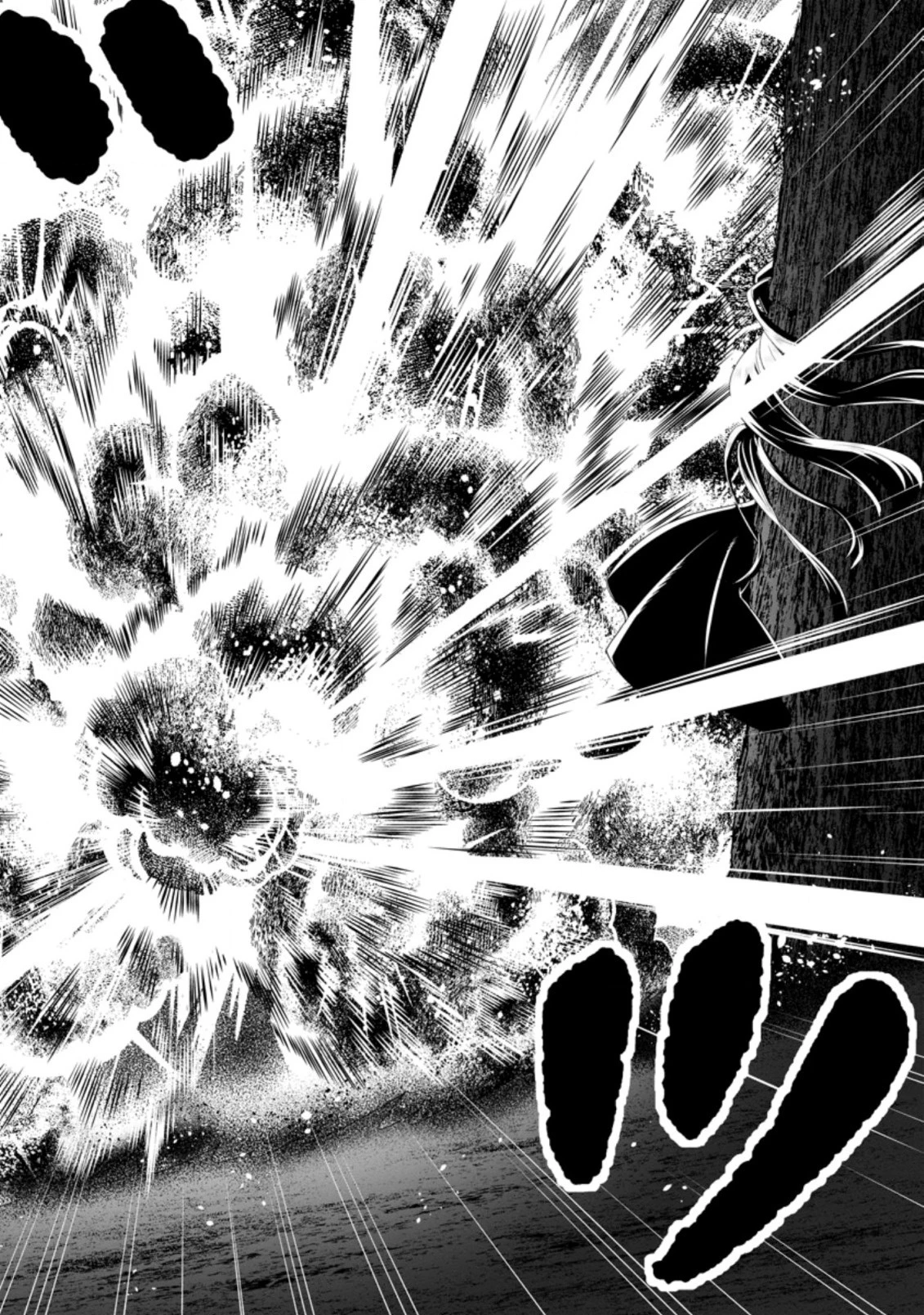 Aランク冒険者のスローライフ 第24.2話 - 7