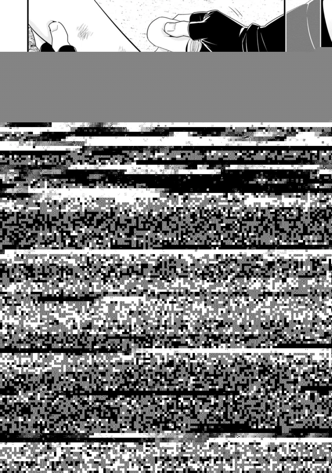 Aランク冒険者のスローライフ 第27.1話 - 4