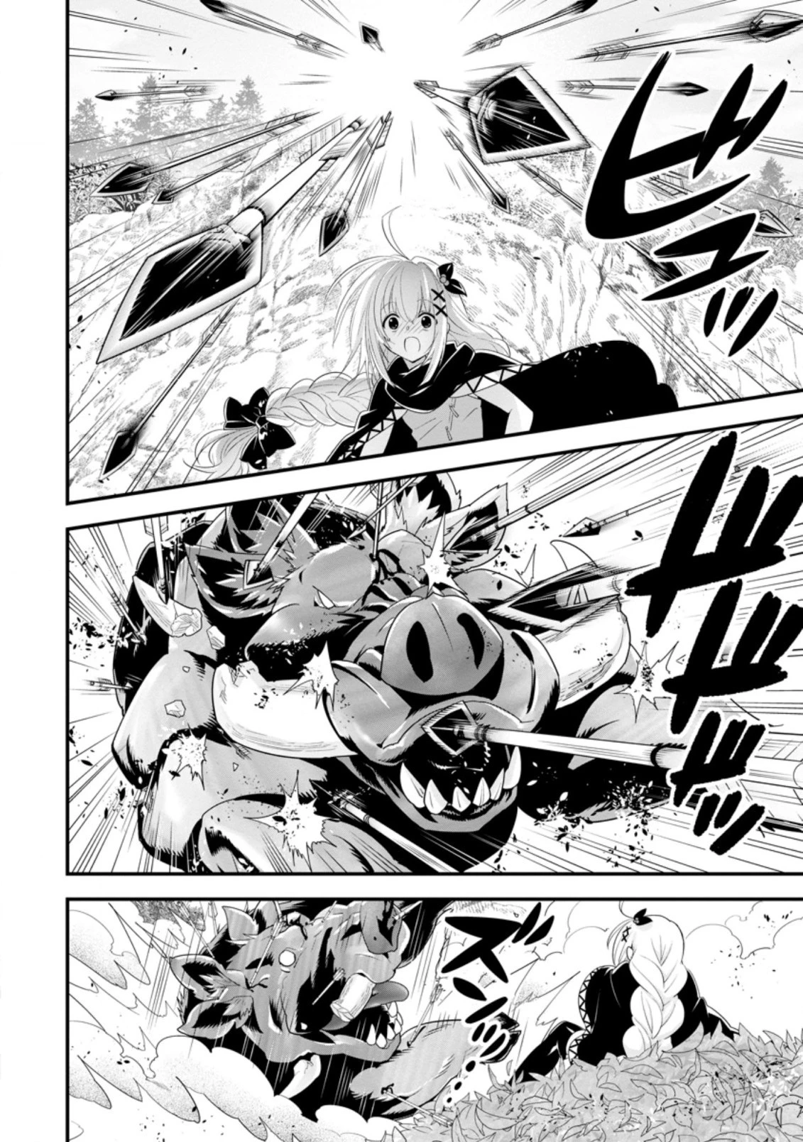 Aランク冒険者のスローライフ 第27.1話 - 6