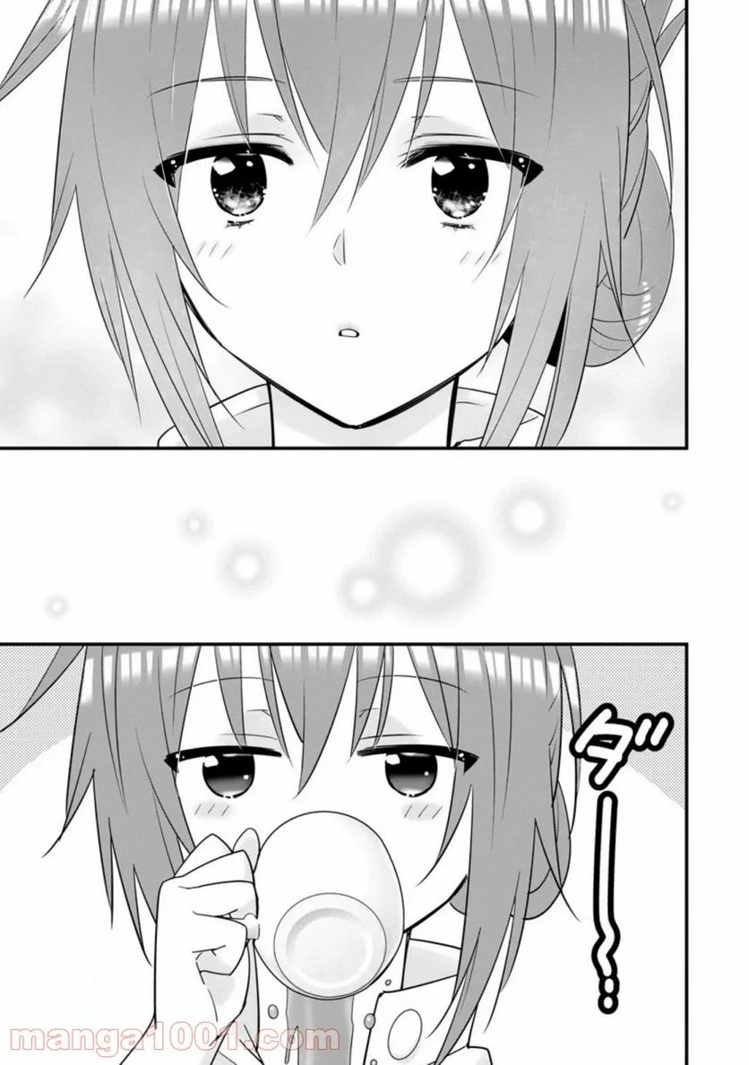 Aランク冒険者のスローライフ 第29話 - 49