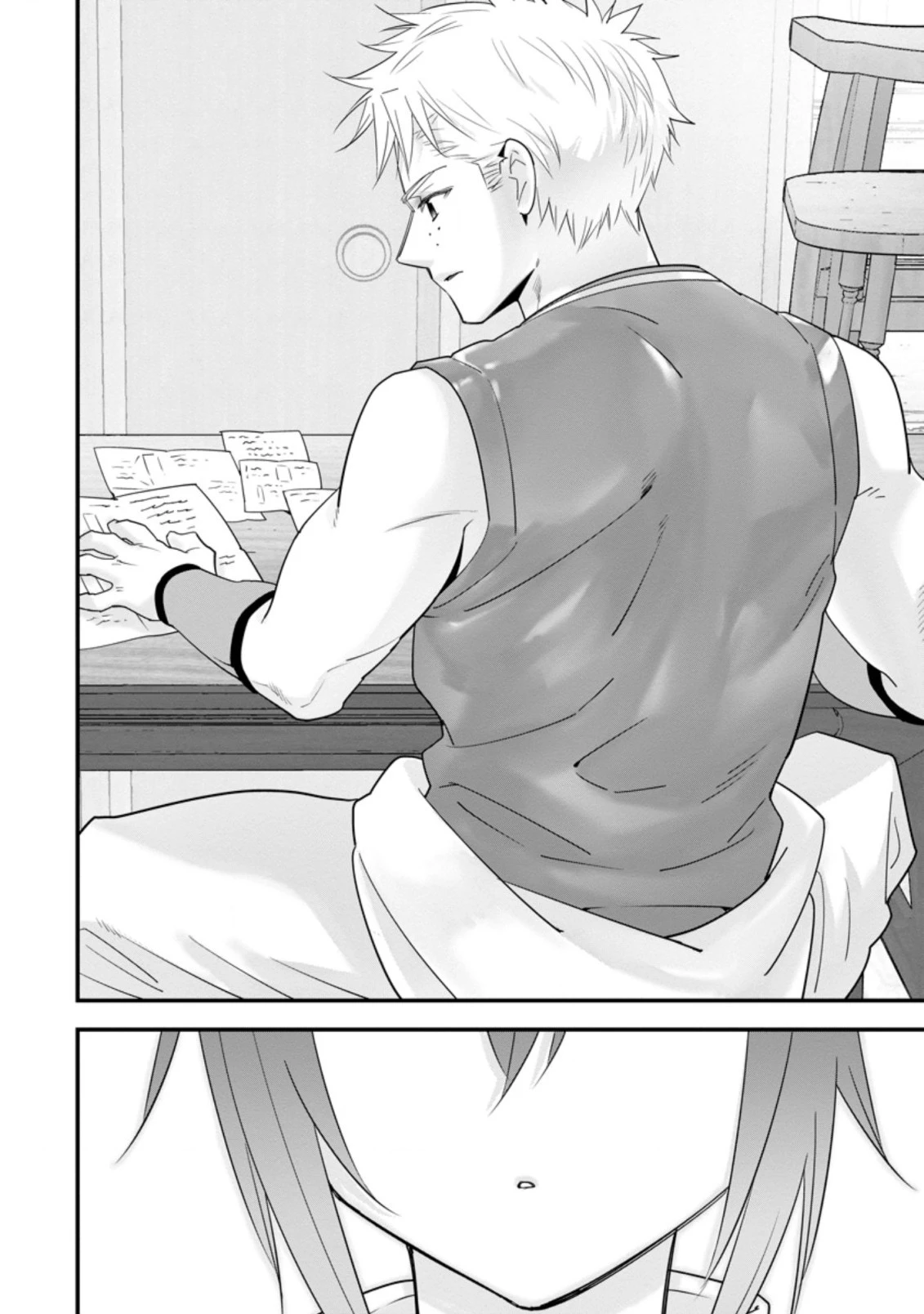 Aランク冒険者のスローライフ 第29.3話 - 5