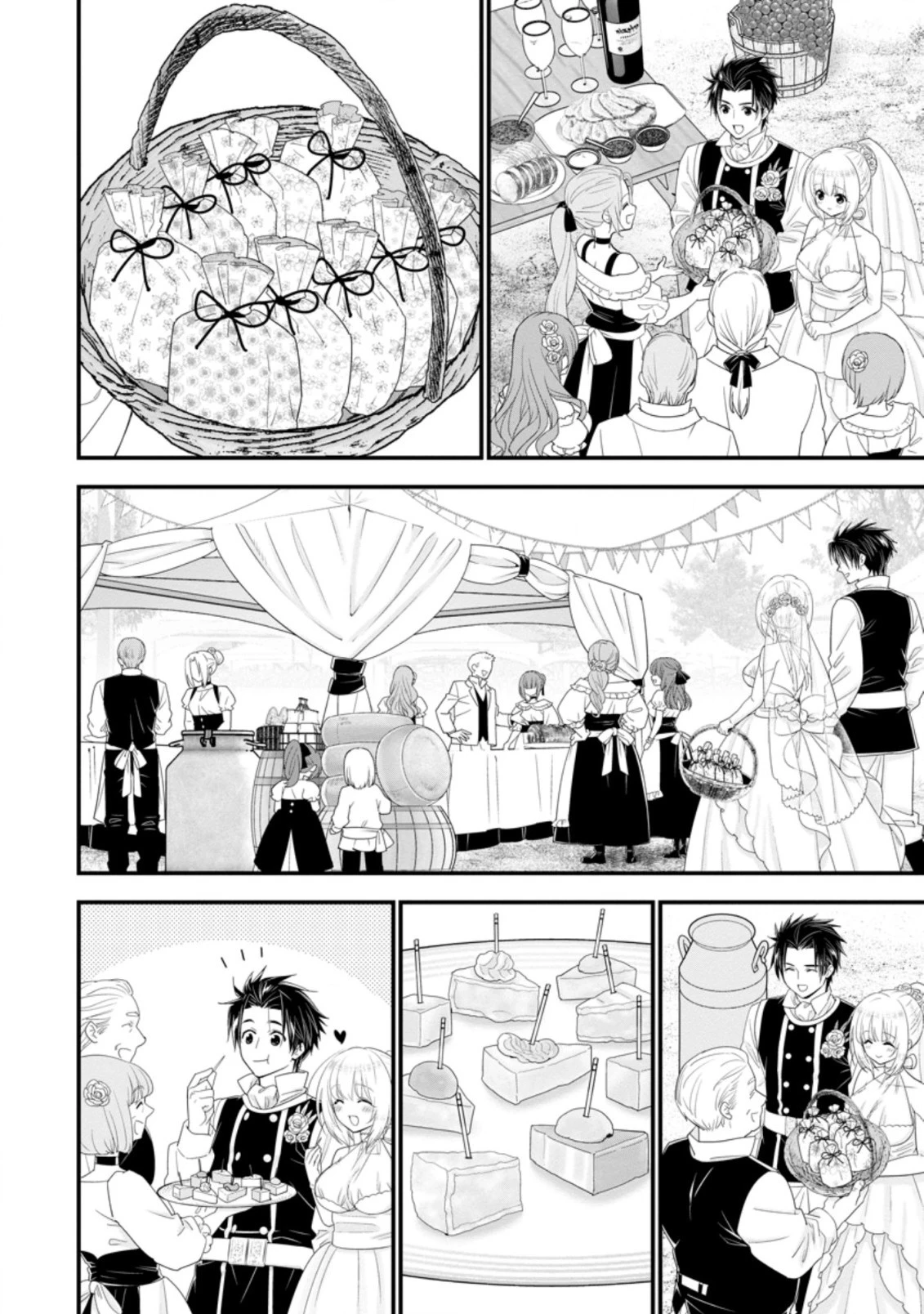 Aランク冒険者のスローライフ 第30.1話 - 10