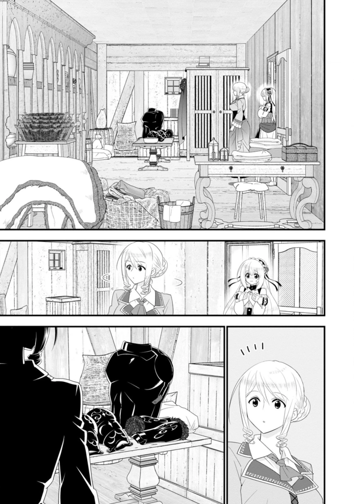 Aランク冒険者のスローライフ 第31.1話 - 11