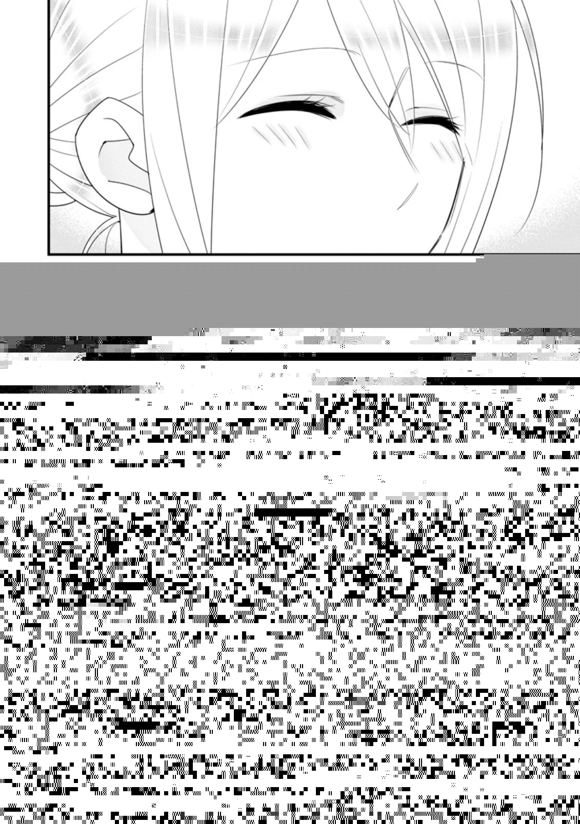 Aランク冒険者のスローライフ 第31.2話 - 13