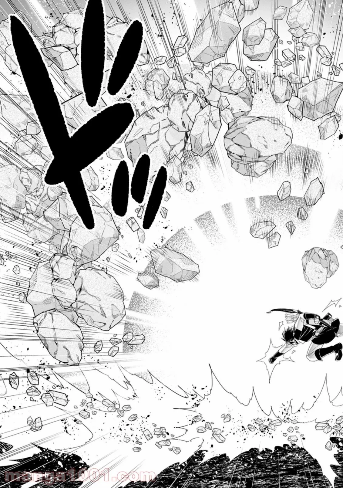 Aランク冒険者のスローライフ 第33話 - 20