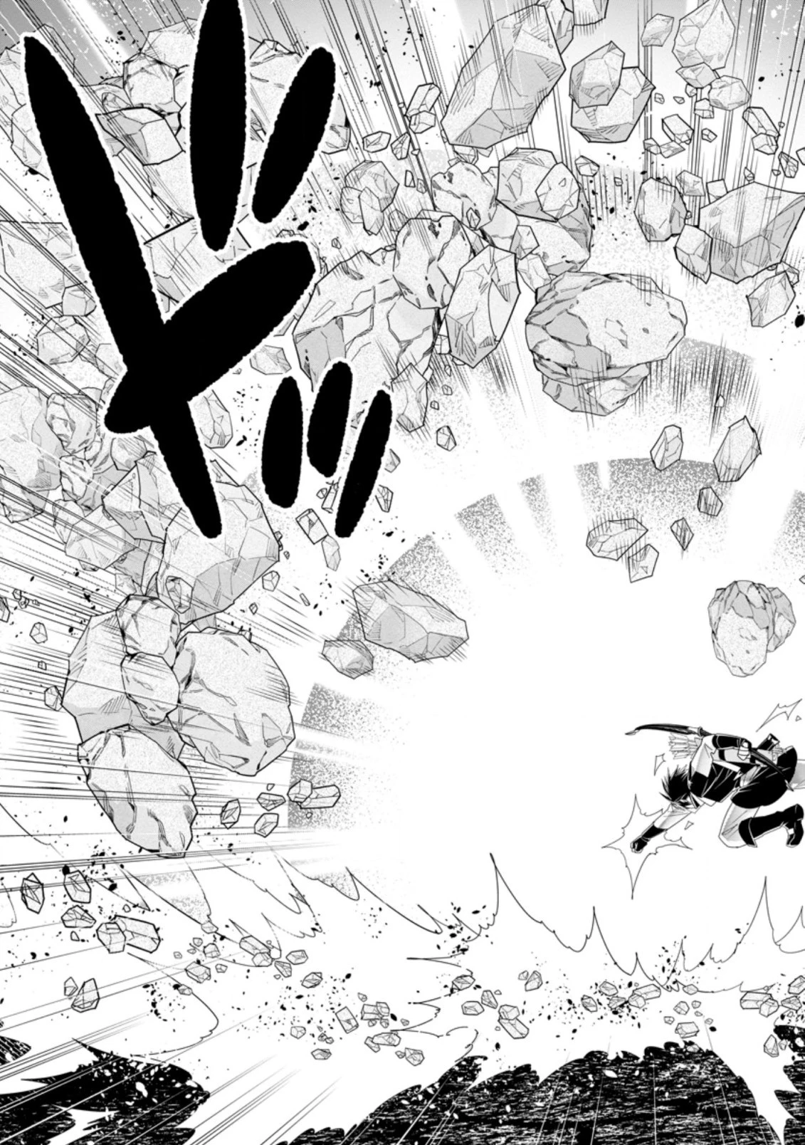 Aランク冒険者のスローライフ 第33.1話 - 11