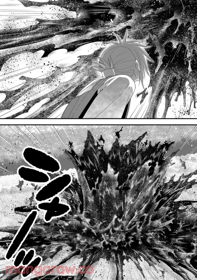 Aランク冒険者のスローライフ 第34話 - 44