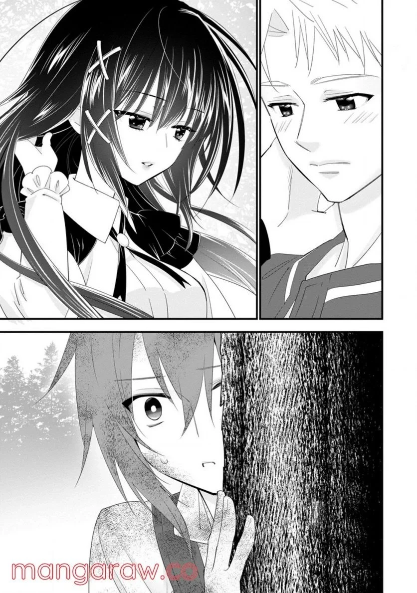 Aランク冒険者のスローライフ 第34話 - 60