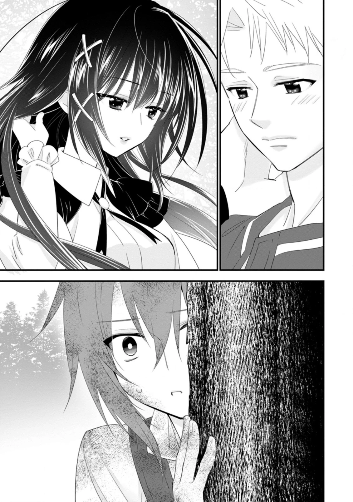 Aランク冒険者のスローライフ 第34.3話 - 10