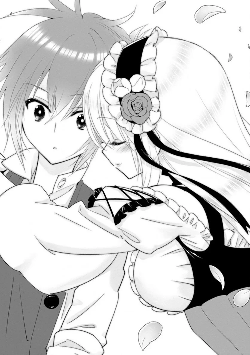 Aランク冒険者のスローライフ 第35話 - 35