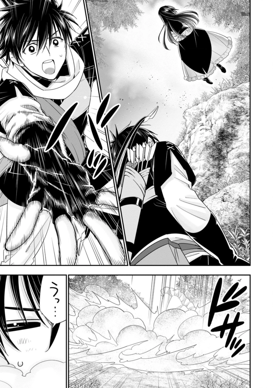 Aランク冒険者のスローライフ 第37.2話 - 3