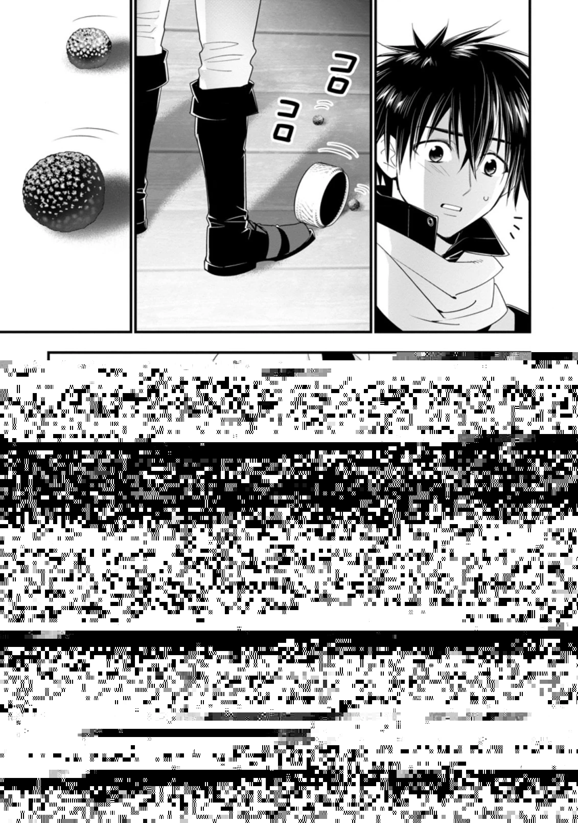 Aランク冒険者のスローライフ 第38.1話 - 5