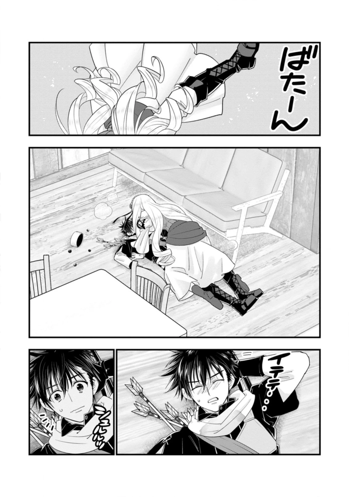 Aランク冒険者のスローライフ 第38.2話 - 2