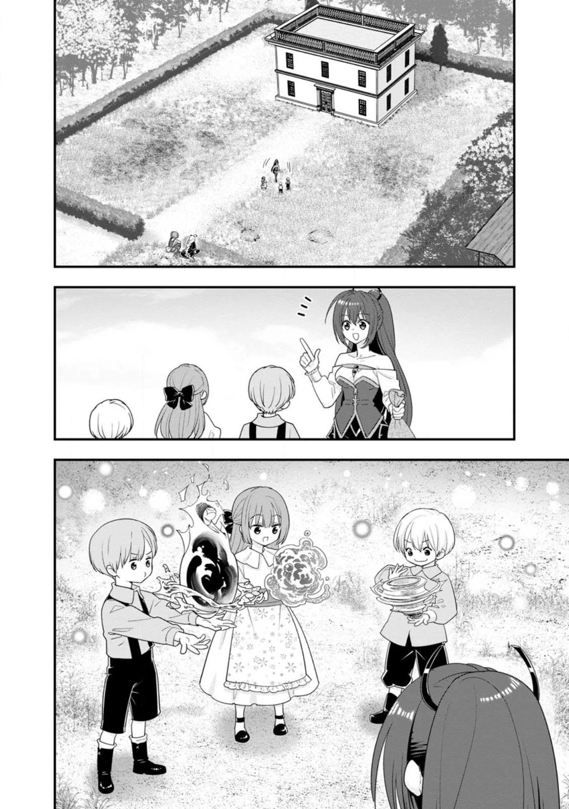 Aランク冒険者のスローライフ 第45.1話 - 2