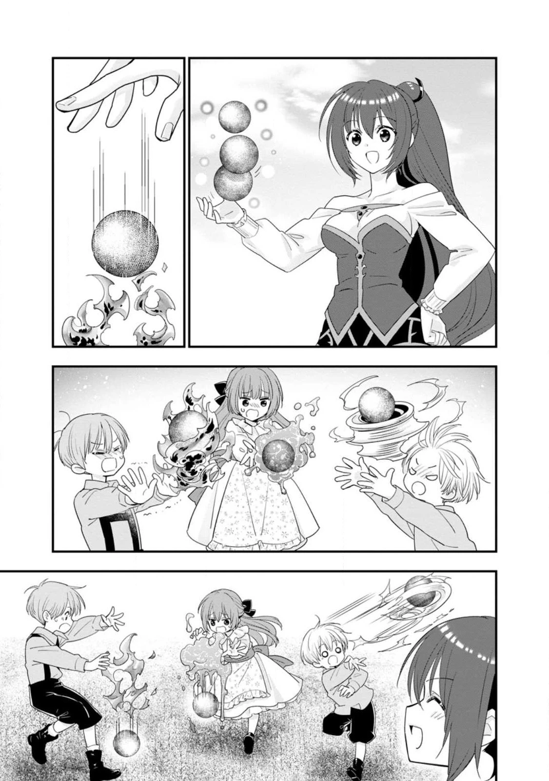 Aランク冒険者のスローライフ 第45.1話 - 3